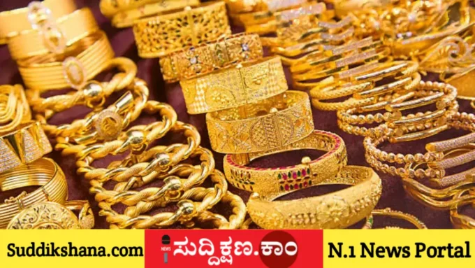 ಚಿನ್ನ