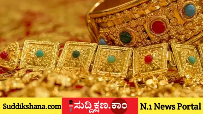 ಚಿನ್ನ