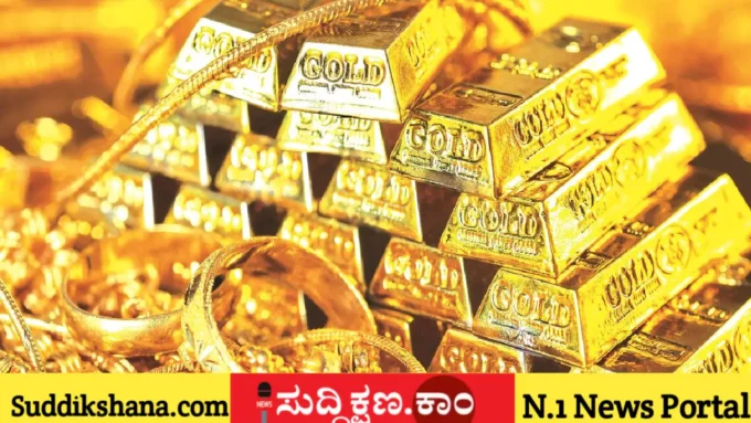 ಚಿನ್ನ