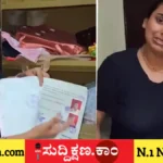 ಕೋರ್ಟ್