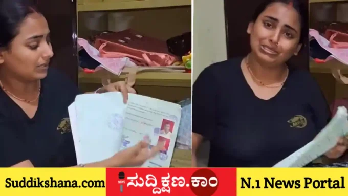 ಕೋರ್ಟ್