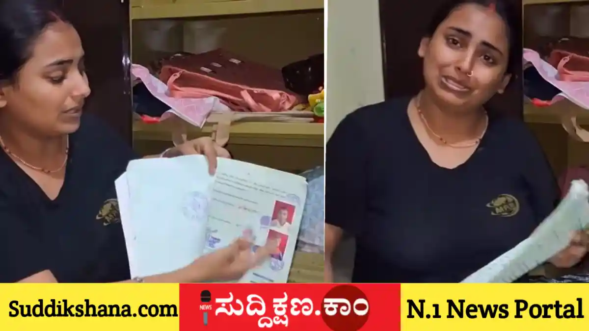 ಕೋರ್ಟ್
