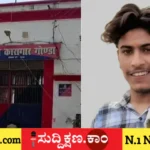 ಪ್ರಿಯಕರ