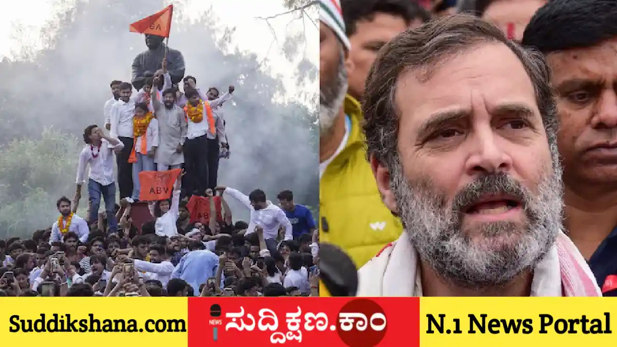 ರಾಹುಲ್ ಗಾಂಧಿ
