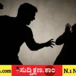 ಹನಿಮೂನ್