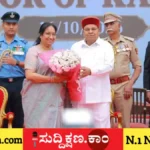 ಕರ್ನಾಟಕ