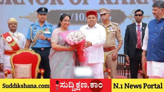 ಕರ್ನಾಟಕ