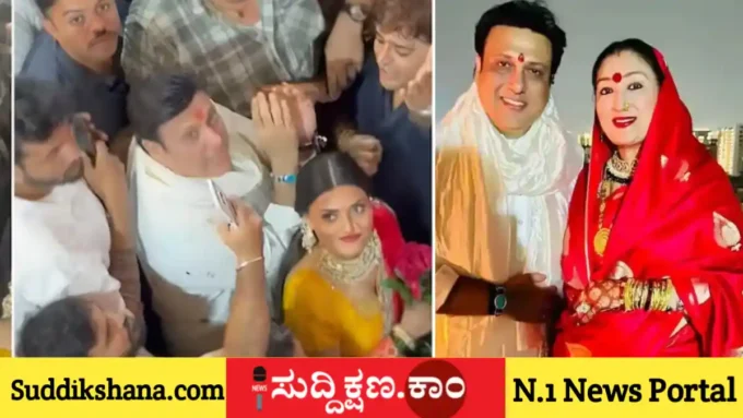 ಗೋವಿಂದ