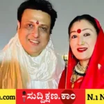 ಗೋವಿಂದ