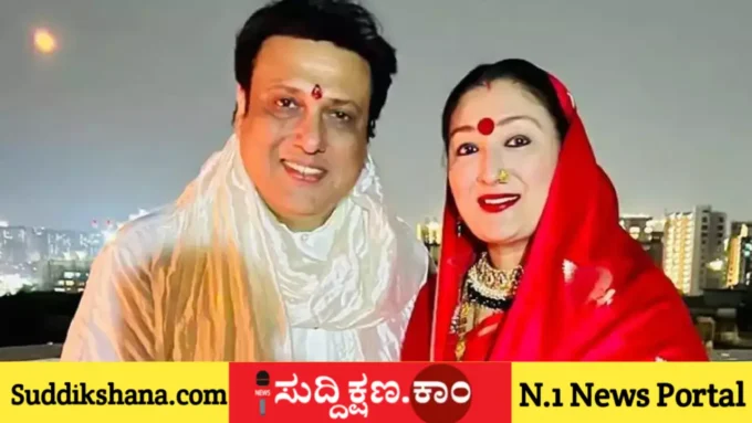 ಗೋವಿಂದ