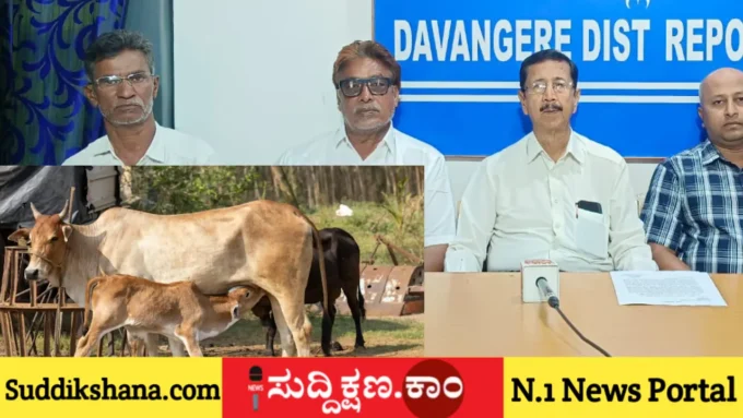 ಗೋವು