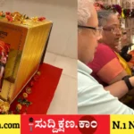 ರಾಮಮಂದಿರ
