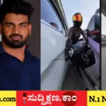 ಗುರುಗ್ರಾಮ