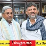 ಸಿದ್ದರಾಮಯ್ಯ