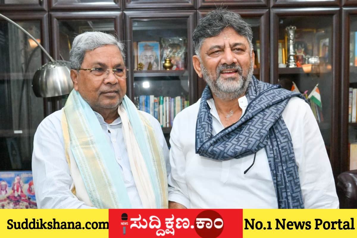 ಸಿದ್ದರಾಮಯ್ಯ