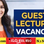 ದಾವಣಗೆರೆ