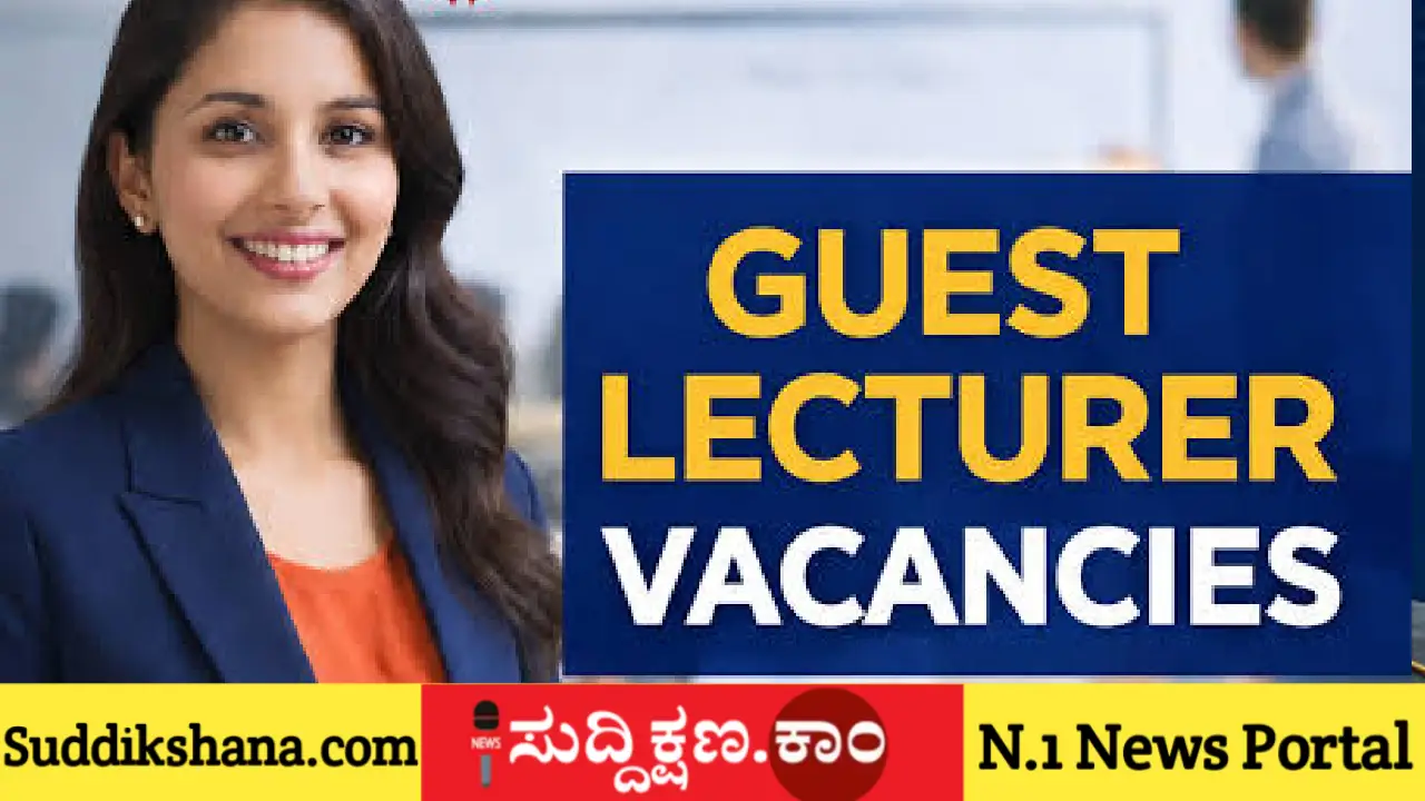 ದಾವಣಗೆರೆ