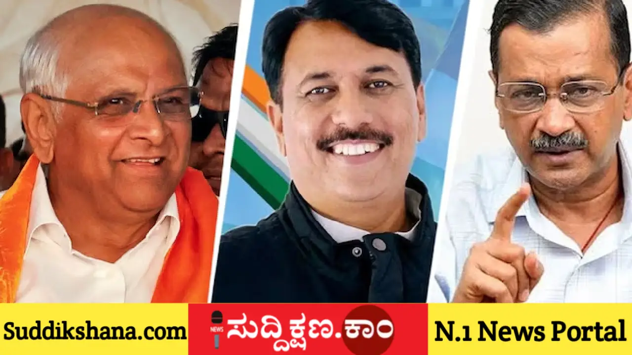 ಗುಜರಾತ್