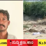 ತಂದೆ