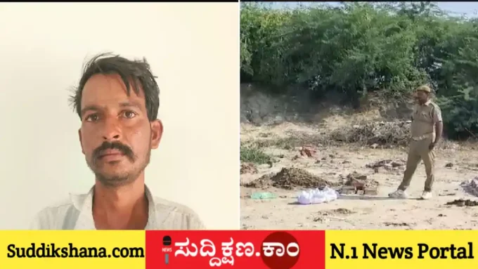 ತಂದೆ