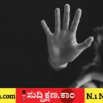 ತಂದೆ