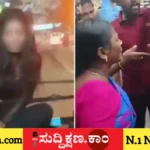ಯುವತಿ