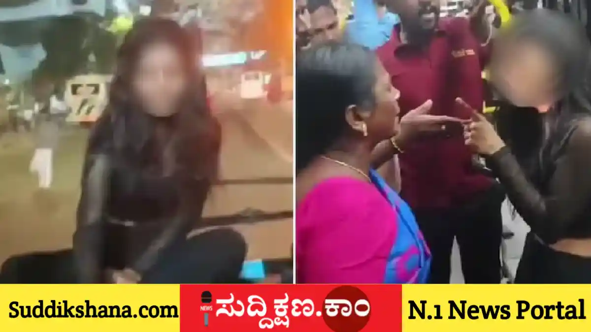 ಯುವತಿ