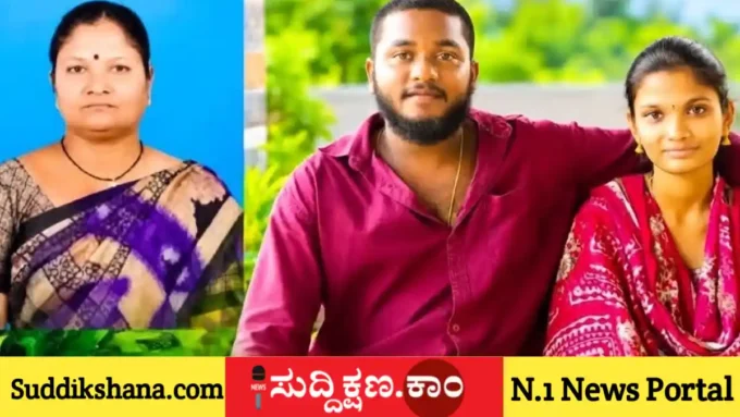 ತಾಯಿ