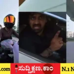 ಬೈಕ್‌