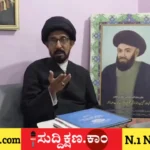 ಸಮಾಧಿ