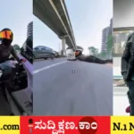 ಎಸ್ಐಟಿ