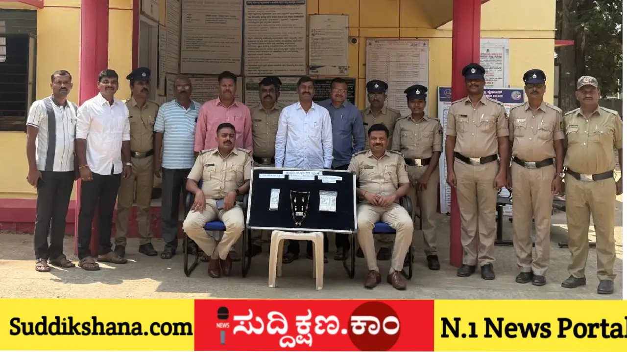 ದಾವಣಗೆರೆ