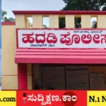 ದಾವಣಗೆರೆ