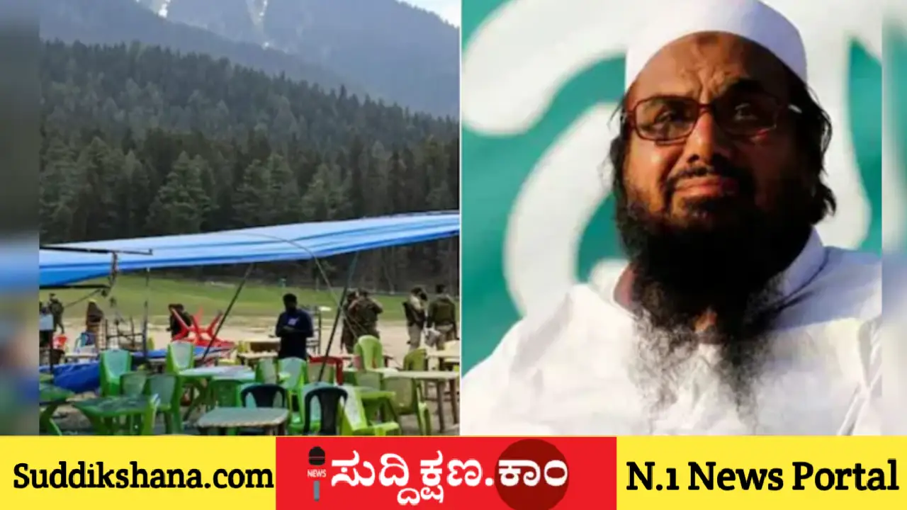 ಪಹಲ್ಗಾಮ್