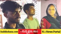 ಪತಿ