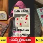 ಮಹಿಳೆ