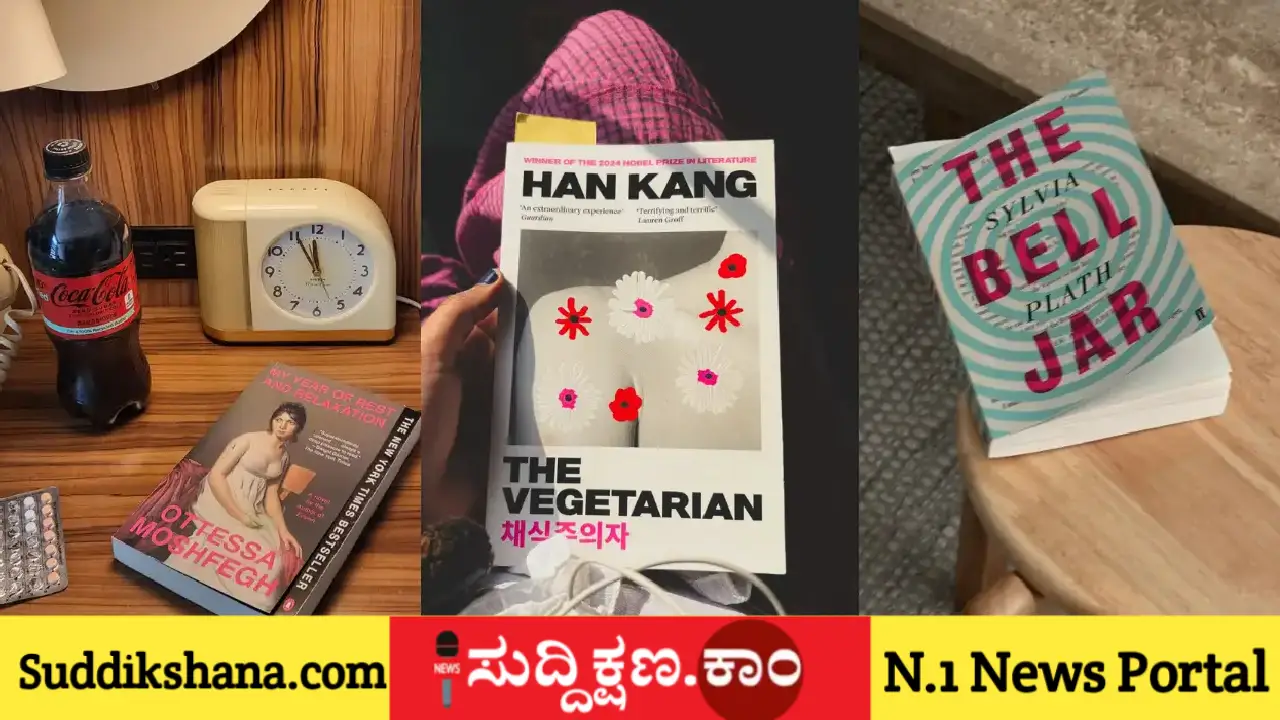 ಮಹಿಳೆ