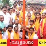 ದಾವಣಗೆರೆ