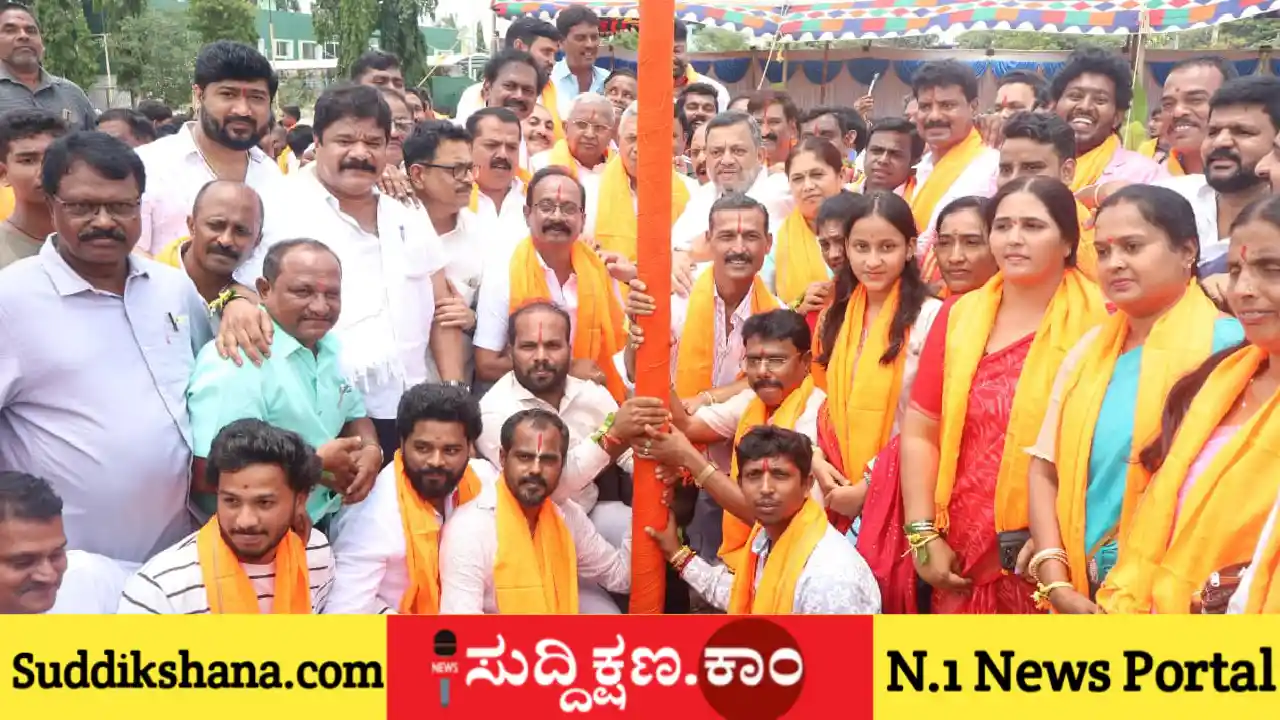 ದಾವಣಗೆರೆ