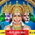ಹನುಮಂತ