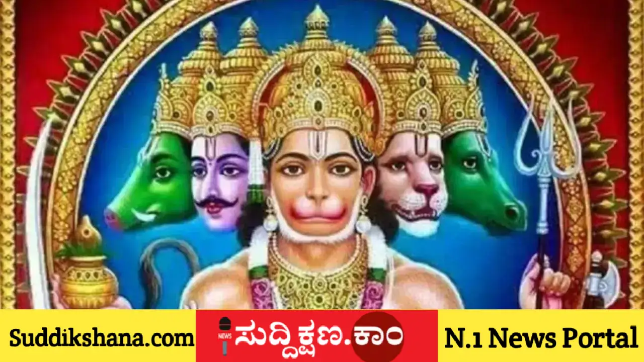 ಹನುಮಂತ