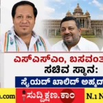 ಸಚಿವ