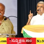 ಮೋಹನ್ ಭಾಗವತ್