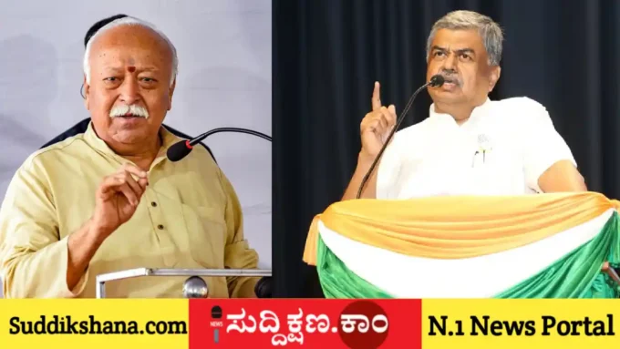 ಮೋಹನ್ ಭಾಗವತ್