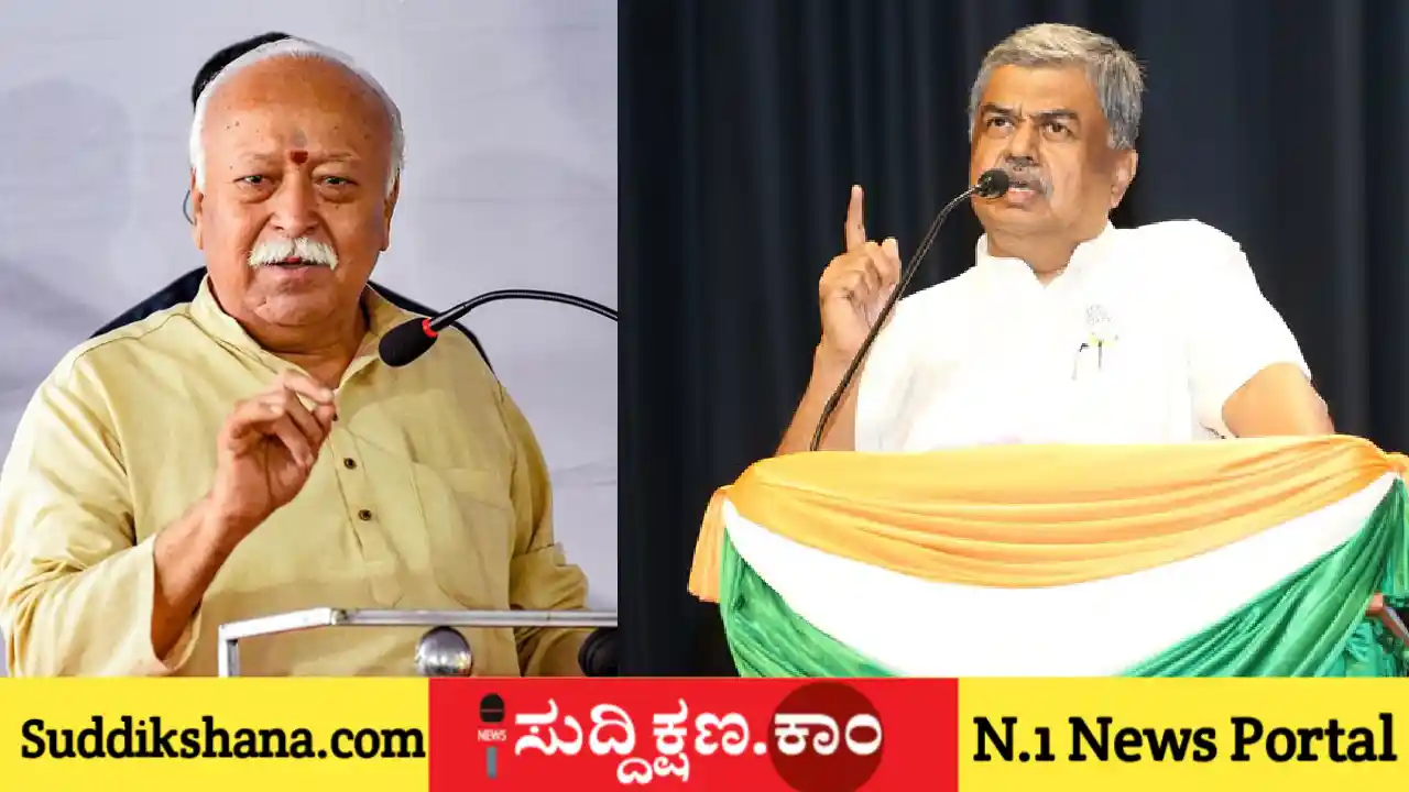ಮೋಹನ್ ಭಾಗವತ್