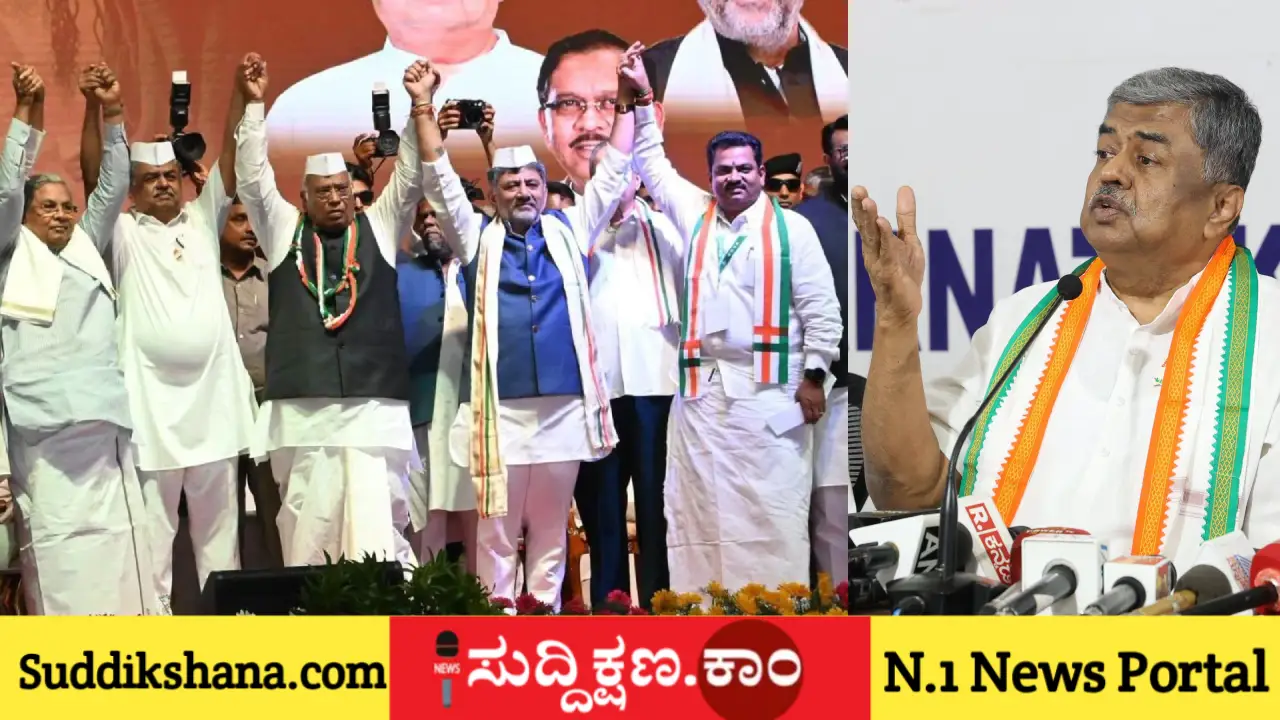 ಬೆಂಗಳೂರು