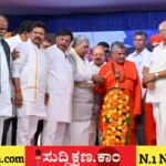 ಸಿದ್ದರಾಮಯ್ಯ