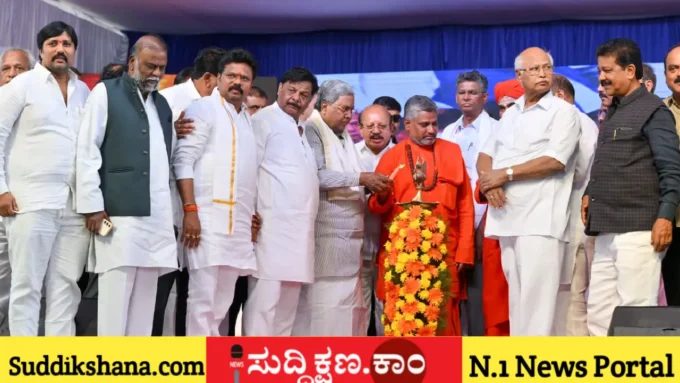 ಸಿದ್ದರಾಮಯ್ಯ