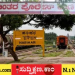 ದಾವಣಗೆರೆ