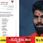 ದಾವಣಗೆರೆ